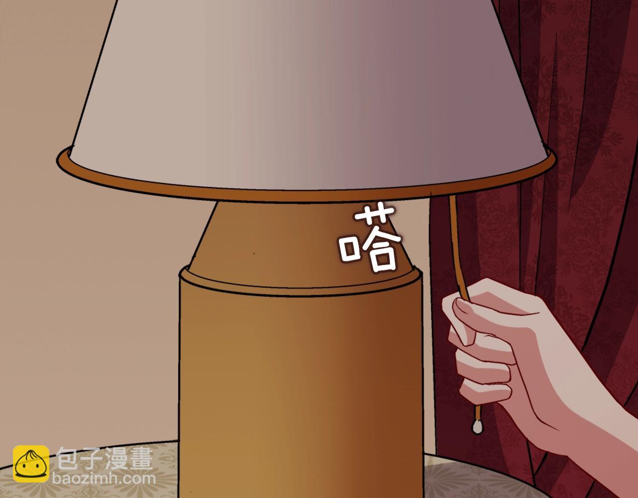 惡女的定義 - 第80話 君心難測(3/3) - 1