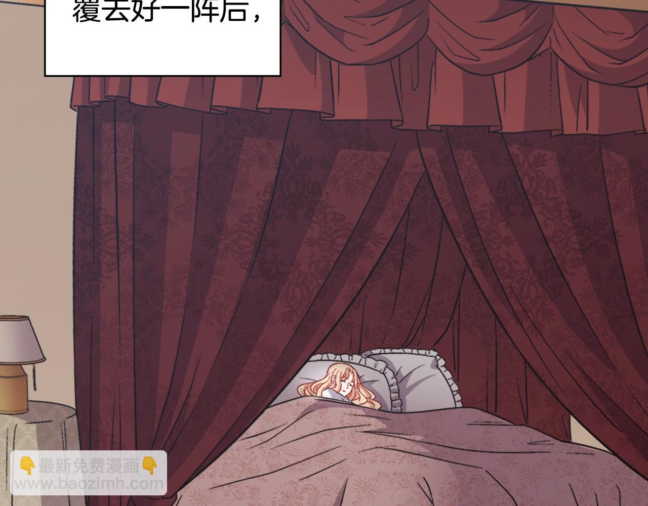 惡女的定義 - 第80話 君心難測(3/3) - 5