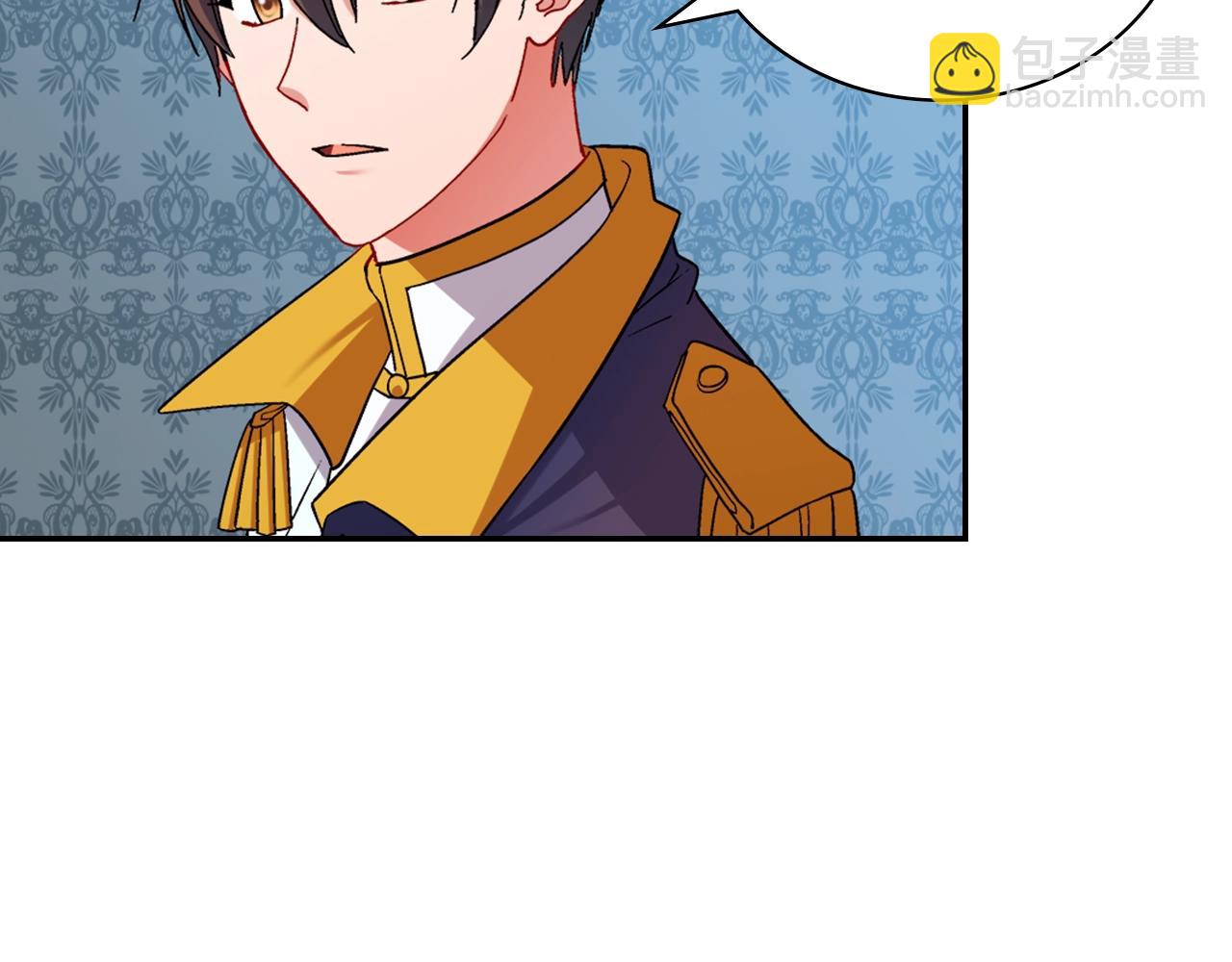 惡女的定義 - 第80話 君心難測(1/3) - 5