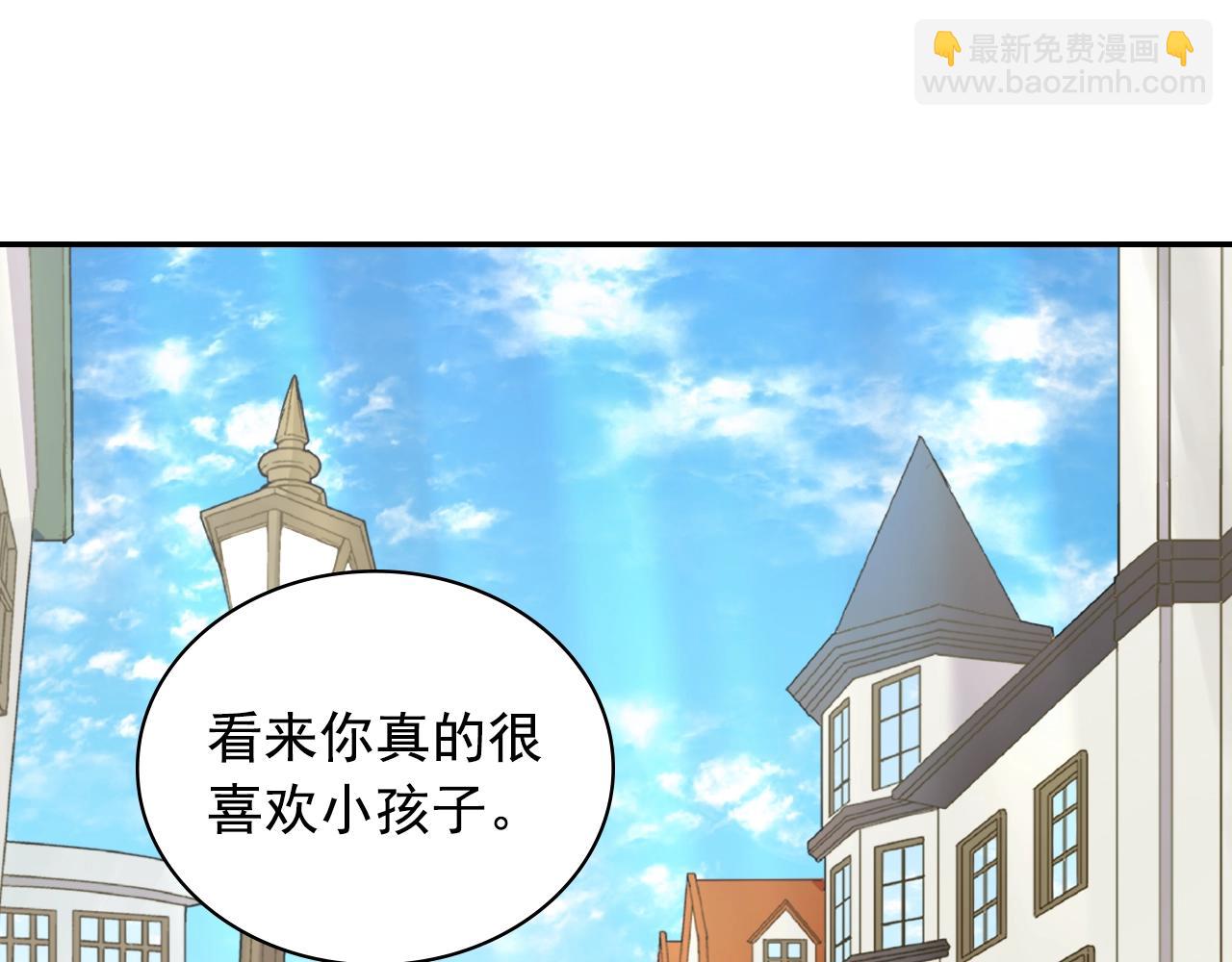 惡女的定義 - 第80話 君心難測(1/3) - 5