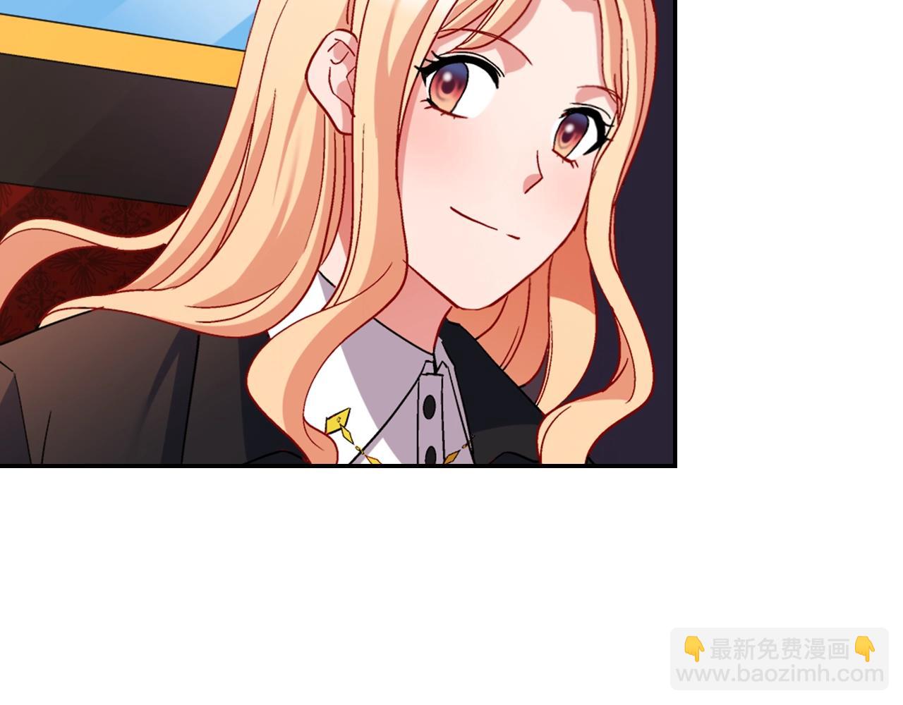 惡女的定義 - 第80話 君心難測(2/3) - 6