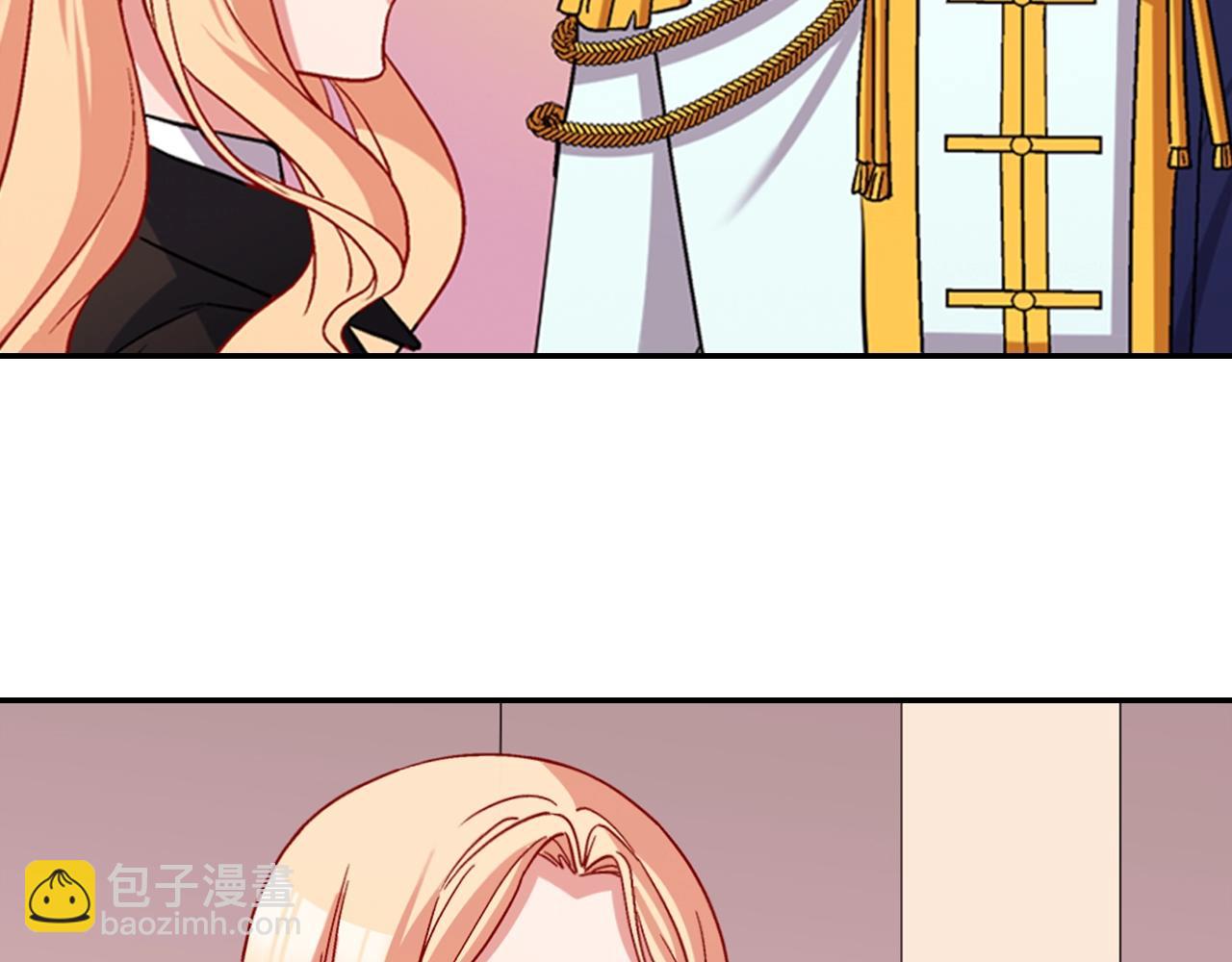 惡女的定義 - 第80話 君心難測(2/3) - 4