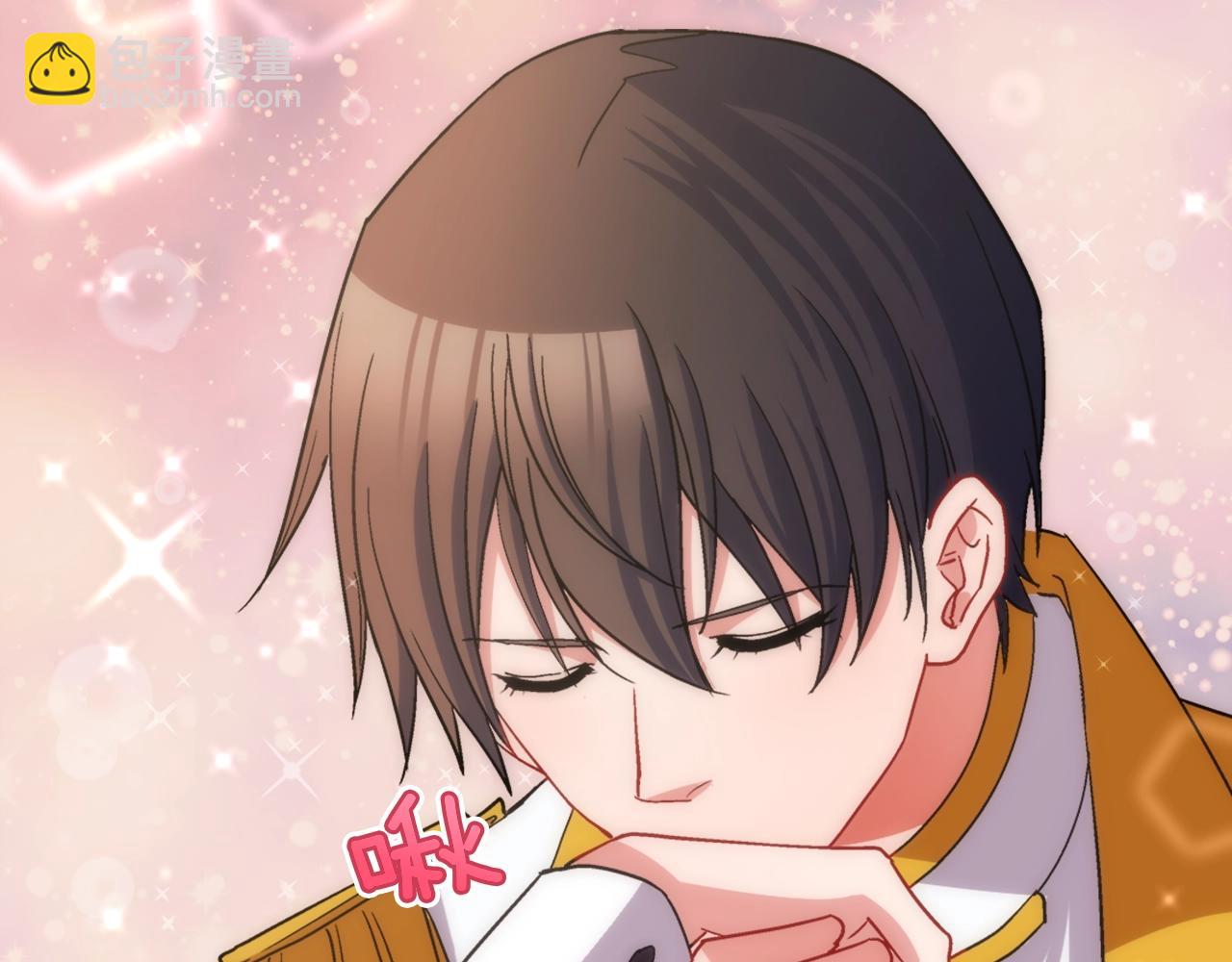 惡女的定義 - 第80話 君心難測(2/3) - 7