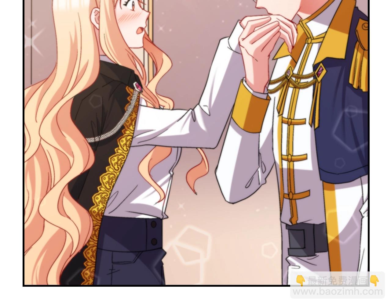 惡女的定義 - 第80話 君心難測(2/3) - 3