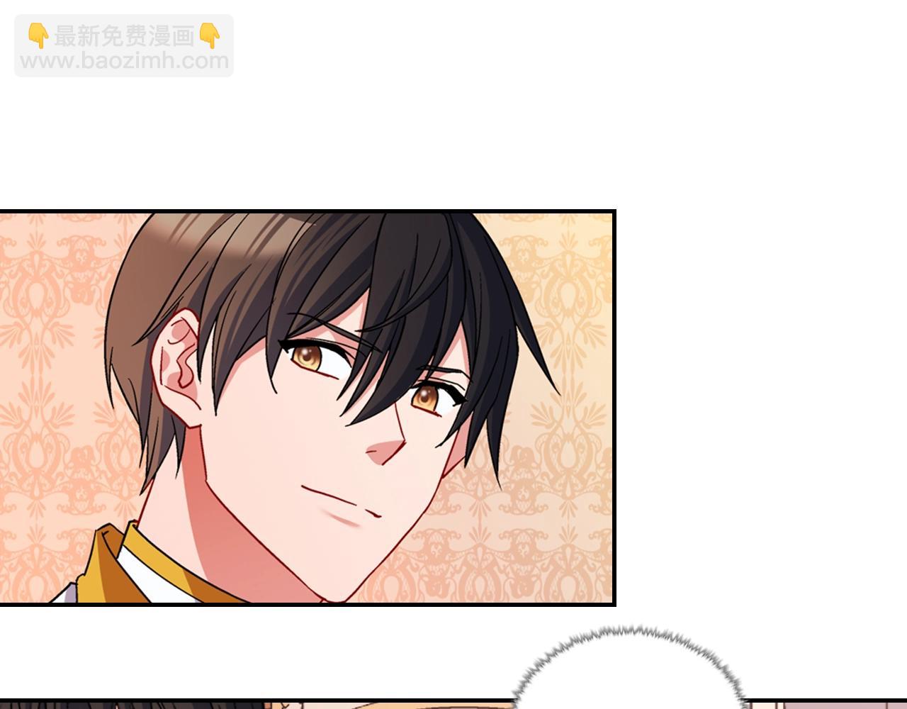 惡女的定義 - 第80話 君心難測(2/3) - 4