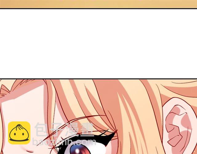 惡女的定義 - 第82話 意外落馬(3/3) - 5