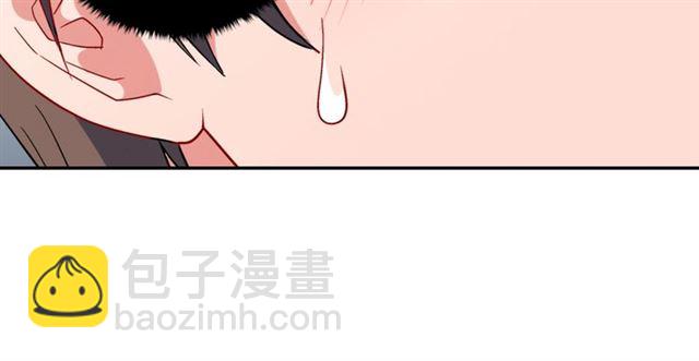 惡女的定義 - 第82話 意外落馬(3/3) - 7