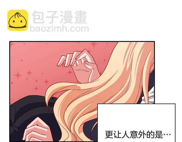 惡女的定義 - 第82話 意外落馬(3/3) - 3