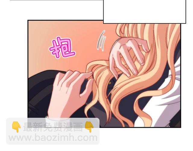 惡女的定義 - 第82話 意外落馬(3/3) - 4