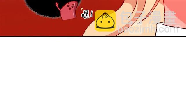 惡女的定義 - 第82話 意外落馬(3/3) - 2