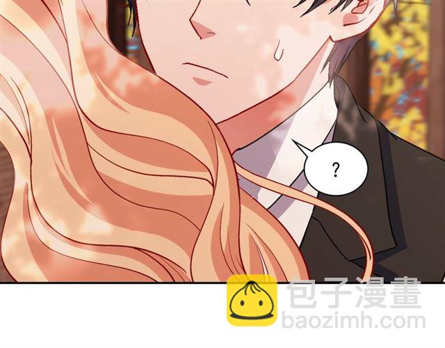 惡女的定義 - 第82話 意外落馬(1/3) - 5