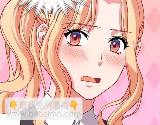 惡女的定義 - 第82話 意外落馬(3/3) - 1