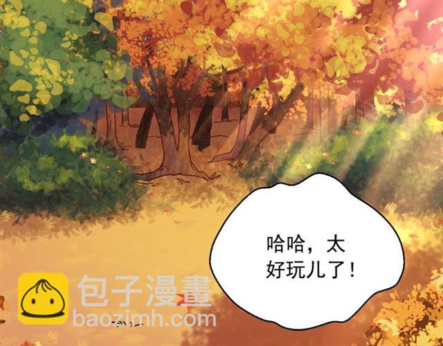 惡女的定義 - 第82話 意外落馬(1/3) - 8