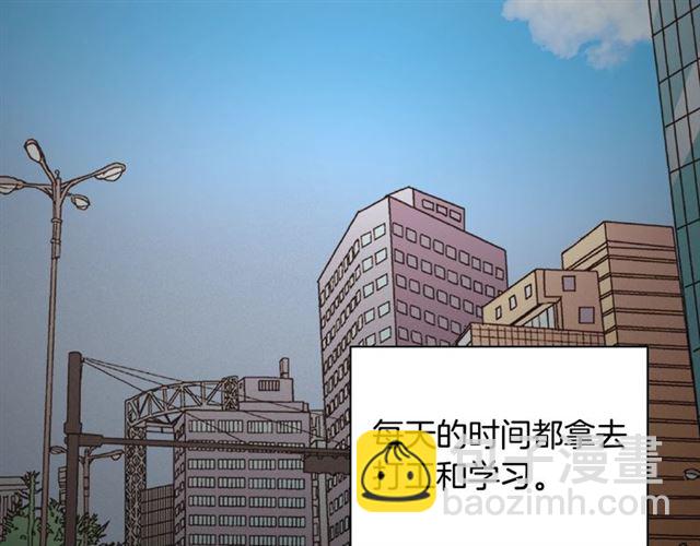 惡女的定義 - 第82話 意外落馬(2/3) - 7