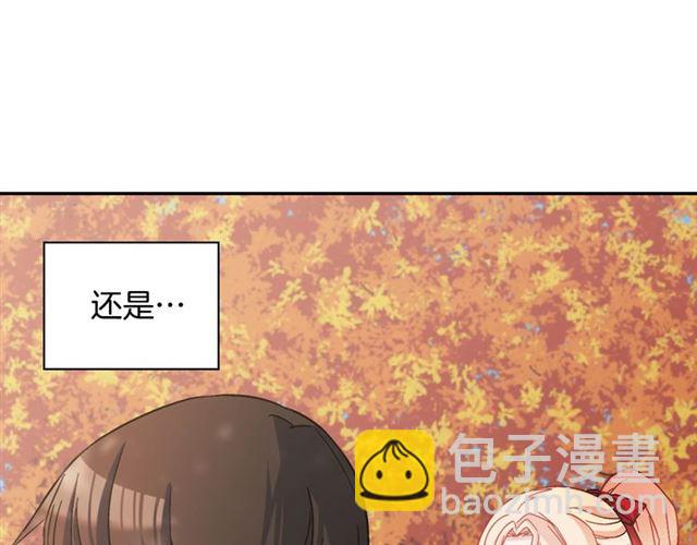 惡女的定義 - 第82話 意外落馬(2/3) - 7