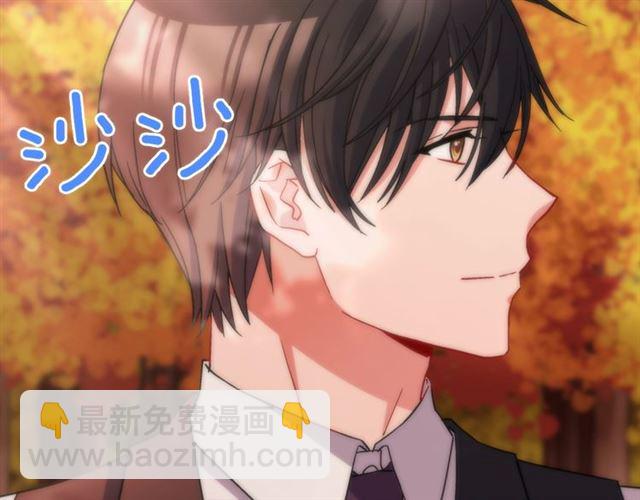 惡女的定義 - 第82話 意外落馬(2/3) - 2