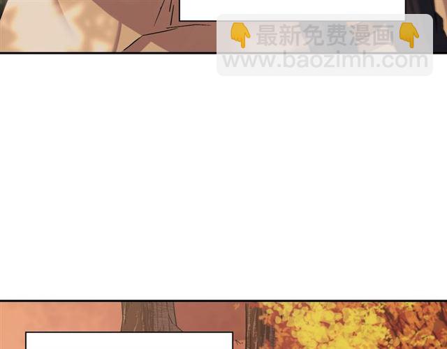 惡女的定義 - 第82話 意外落馬(2/3) - 4