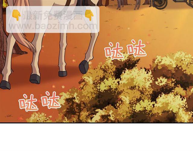 惡女的定義 - 第82話 意外落馬(2/3) - 8