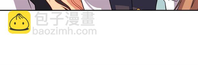 惡女的定義 - 第82話 意外落馬(2/3) - 3