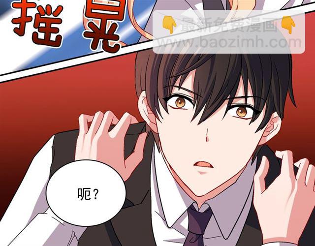 惡女的定義 - 第82話 意外落馬(2/3) - 3