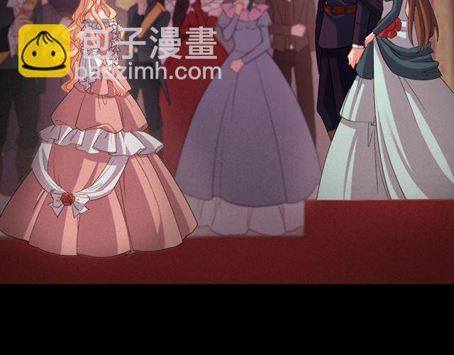 惡女的定義 - 第85話 好奇之心(3/3) - 2