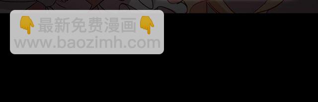 惡女的定義 - 第85話 好奇之心(3/3) - 5