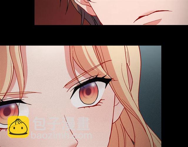 惡女的定義 - 第85話 好奇之心(3/3) - 1