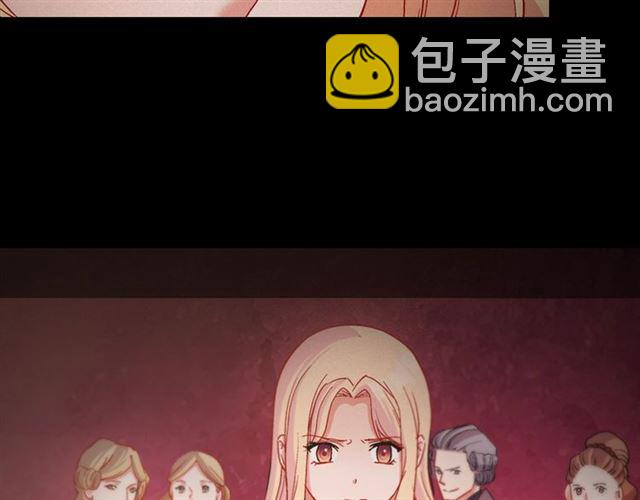 惡女的定義 - 第85話 好奇之心(3/3) - 2