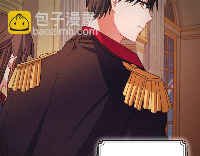 惡女的定義 - 第85話 好奇之心(3/3) - 5