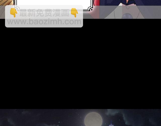 惡女的定義 - 第85話 好奇之心(3/3) - 1