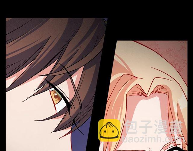 惡女的定義 - 第85話 好奇之心(3/3) - 4