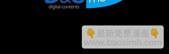 惡女的定義 - 第85話 好奇之心(3/3) - 7