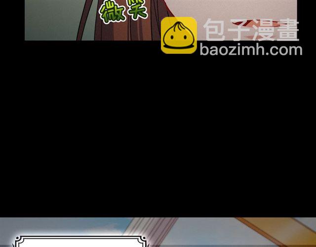 惡女的定義 - 第85話 好奇之心(2/3) - 1