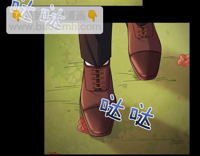 惡女的定義 - 第85話 好奇之心(2/3) - 5