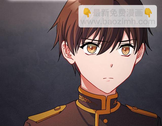 惡女的定義 - 第85話 好奇之心(2/3) - 7