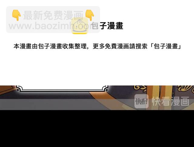 惡女的定義 - 第85話 好奇之心(2/3) - 5