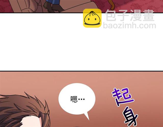 惡女的定義 - 第87話 借酒消愁(2/3) - 6