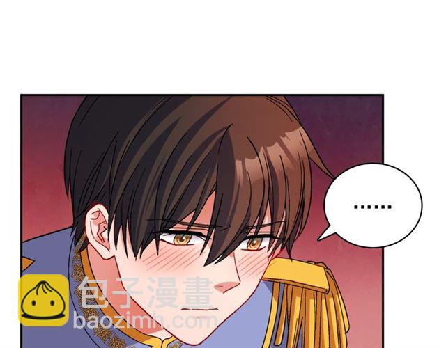 惡女的定義 - 第87話 借酒消愁(3/3) - 1