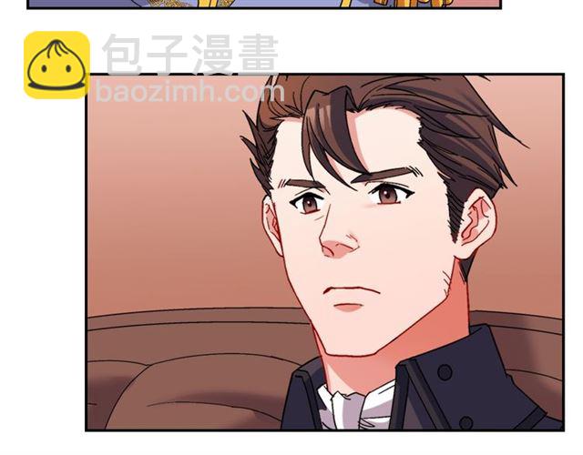 惡女的定義 - 第87話 借酒消愁(3/3) - 2