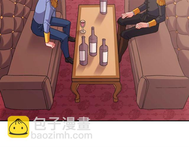 惡女的定義 - 第87話 借酒消愁(3/3) - 4