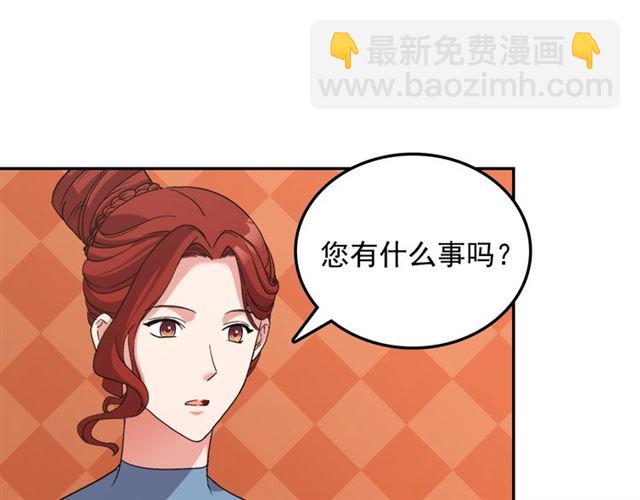 恶女的定义 - 第87话 借酒消愁(1/3) - 3