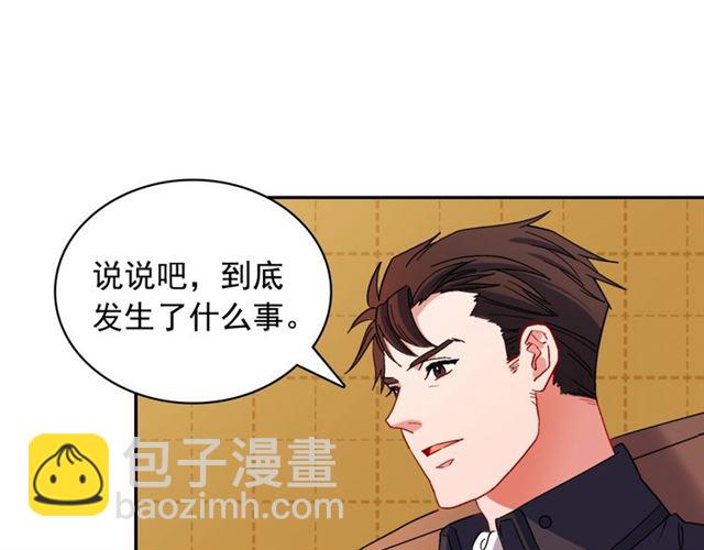 惡女的定義 - 第87話 借酒消愁(3/3) - 8