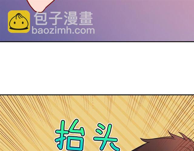 惡女的定義 - 第87話 借酒消愁(3/3) - 4