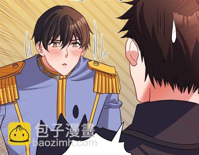 惡女的定義 - 第87話 借酒消愁(3/3) - 5