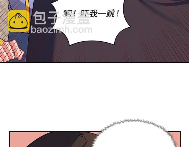 惡女的定義 - 第87話 借酒消愁(3/3) - 6