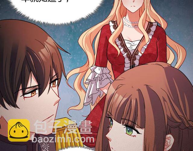 惡女的定義 - 第87話 借酒消愁(3/3) - 4