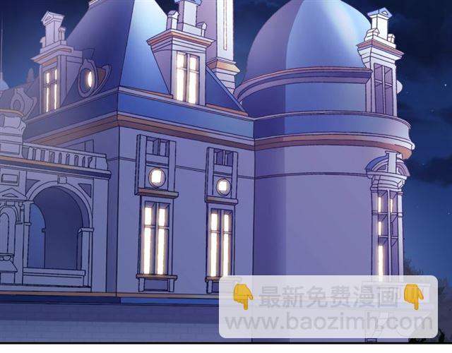 惡女的定義 - 第87話 借酒消愁(3/3) - 6