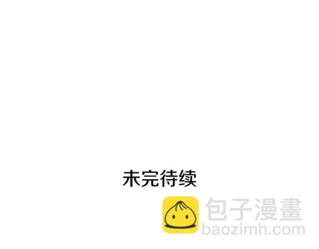 惡女的定義 - 第87話 借酒消愁(3/3) - 7