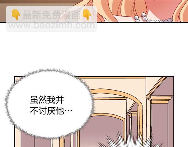 恶女的定义 - 第87话 借酒消愁(1/3) - 8