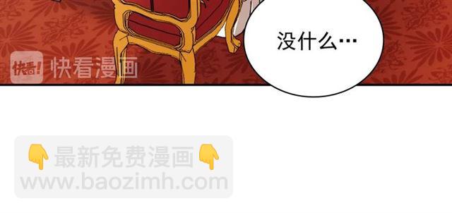 恶女的定义 - 第87话 借酒消愁(1/3) - 6